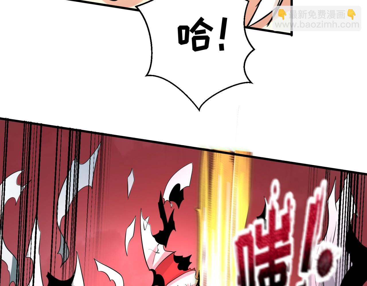 🍛全球诡异时代 第31话 柳城失守 第32页