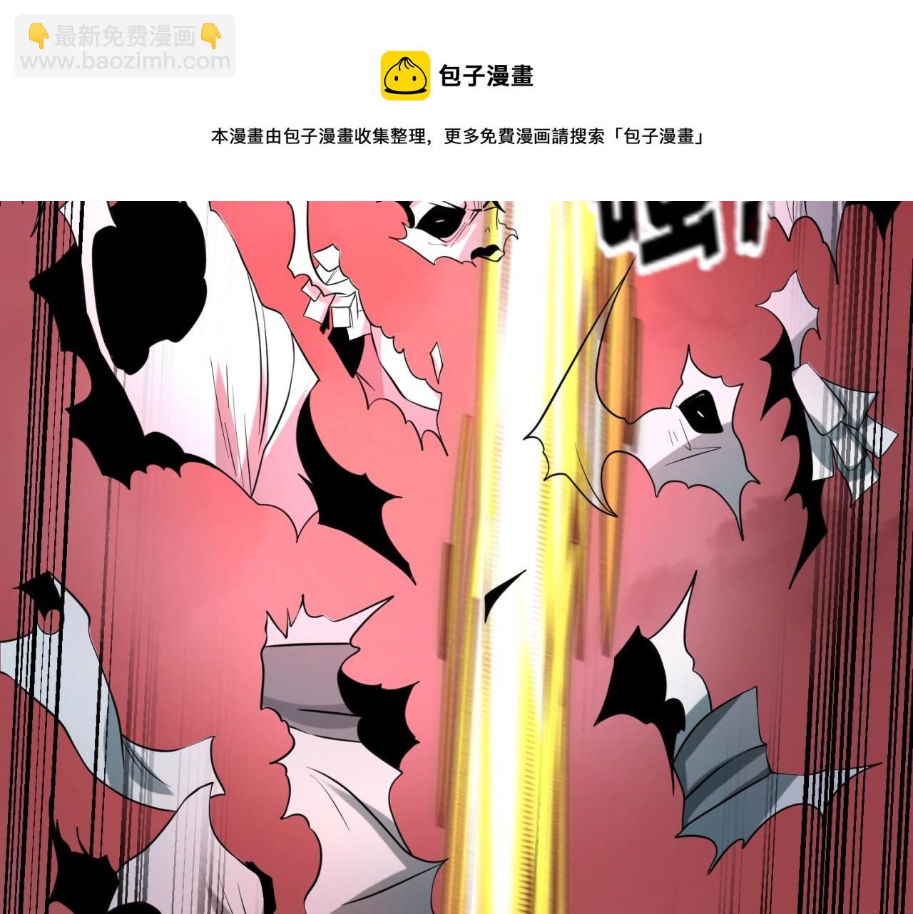 🍛全球诡异时代 第31话 柳城失守 第33页