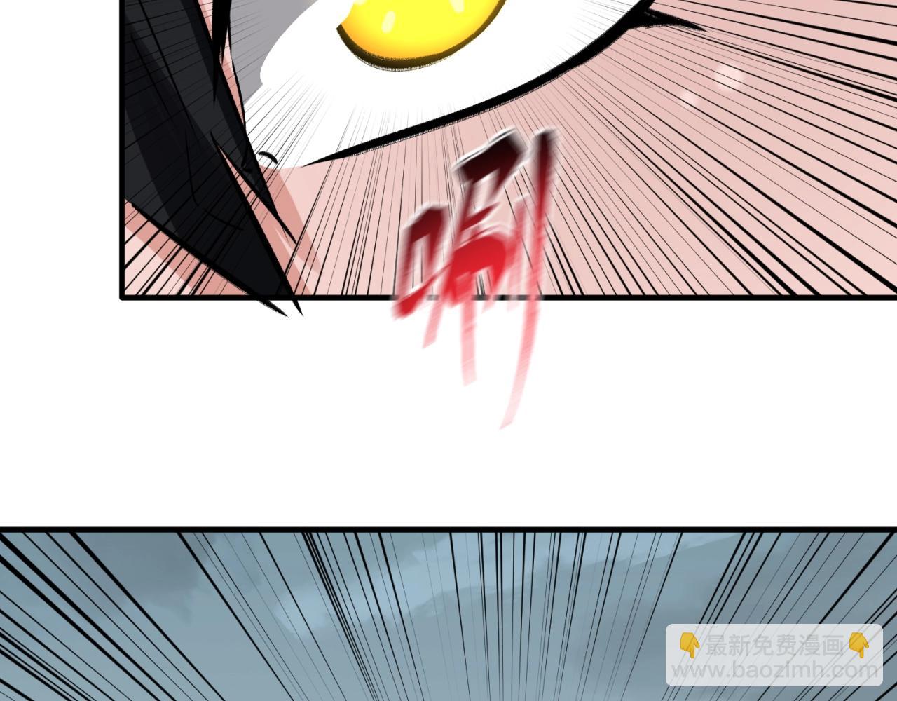 🍛全球诡异时代 第31话 柳城失守 第40页