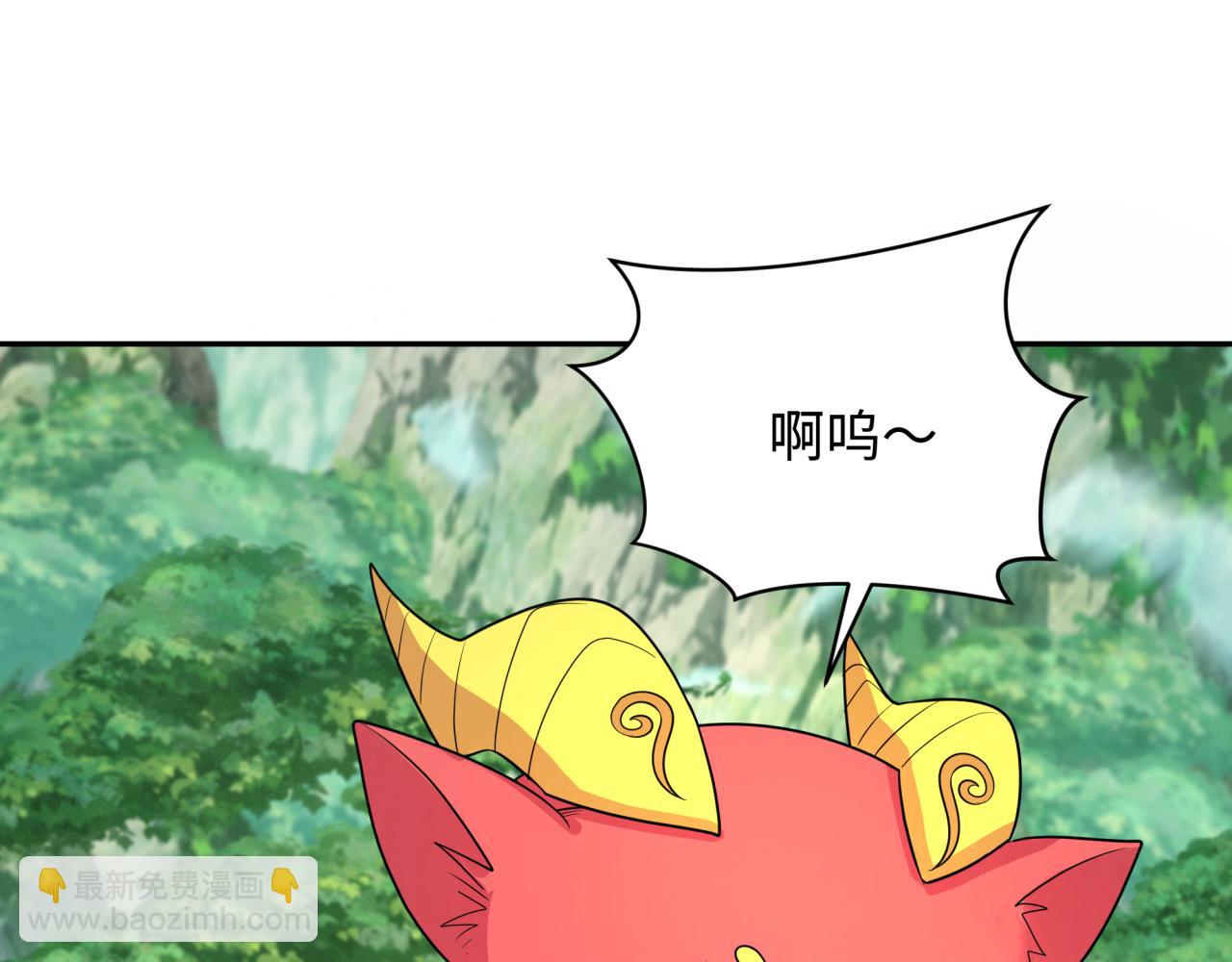 🍛全球诡异时代 第213话 仙岛探险！ 第20页