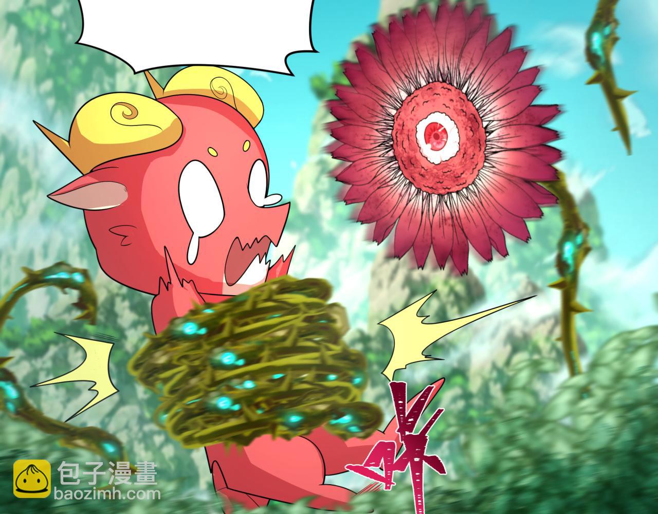 🍛全球诡异时代 第213话 仙岛探险！ 第25页