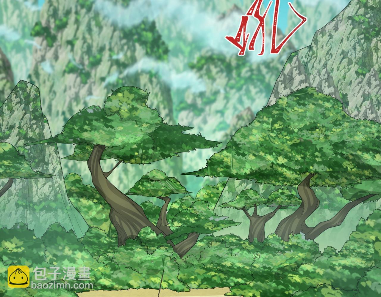 🍛全球诡异时代 第213话 仙岛探险！ 第31页