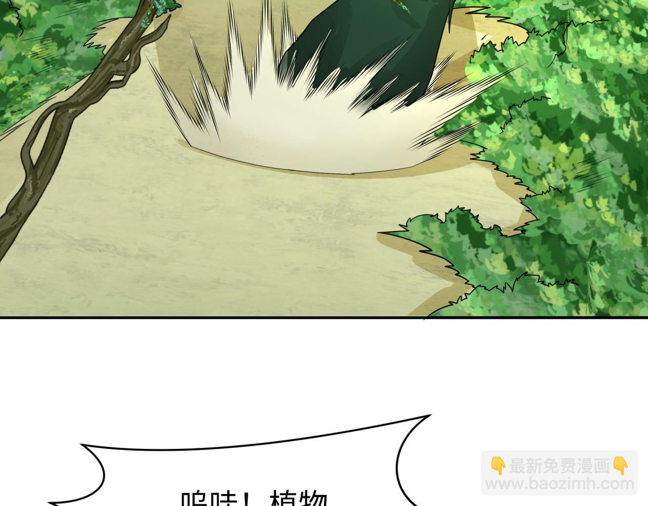 🍛全球诡异时代 第213话 仙岛探险！ 第35页