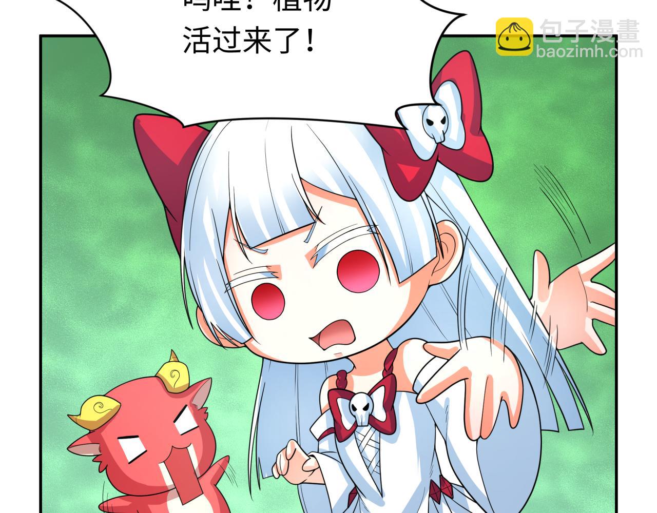 🍛全球诡异时代 第213话 仙岛探险！ 第36页