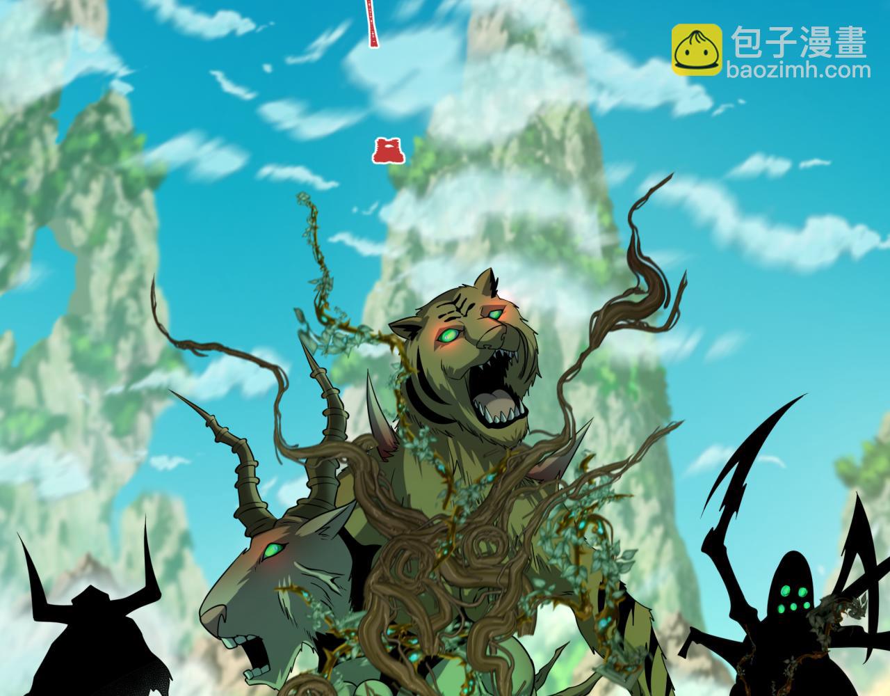 🍛全球诡异时代 第213话 仙岛探险！ 第42页
