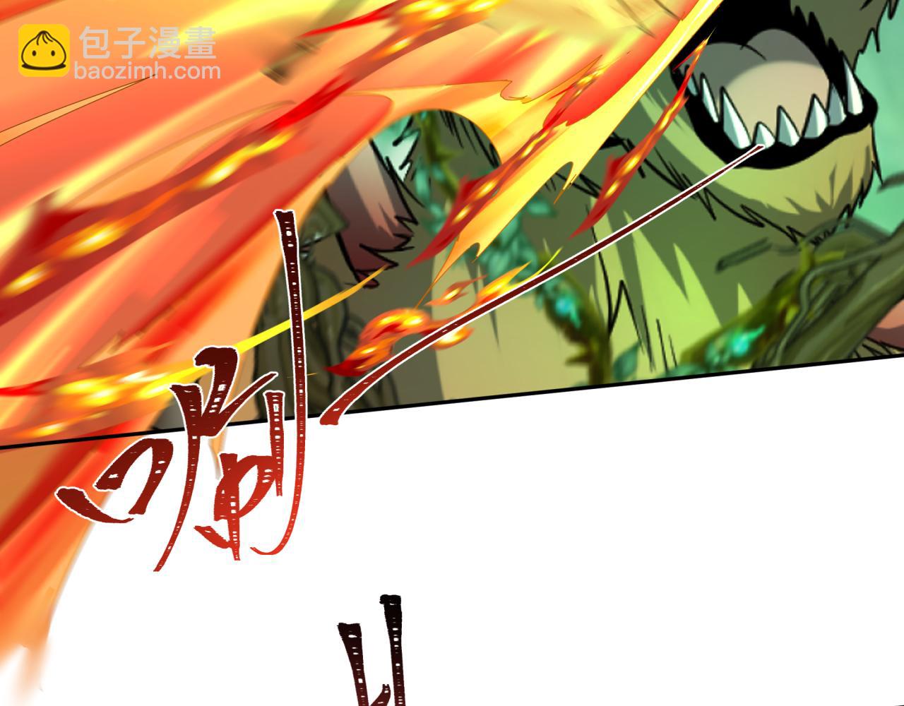 🍛全球诡异时代 第213话 仙岛探险！ 第47页
