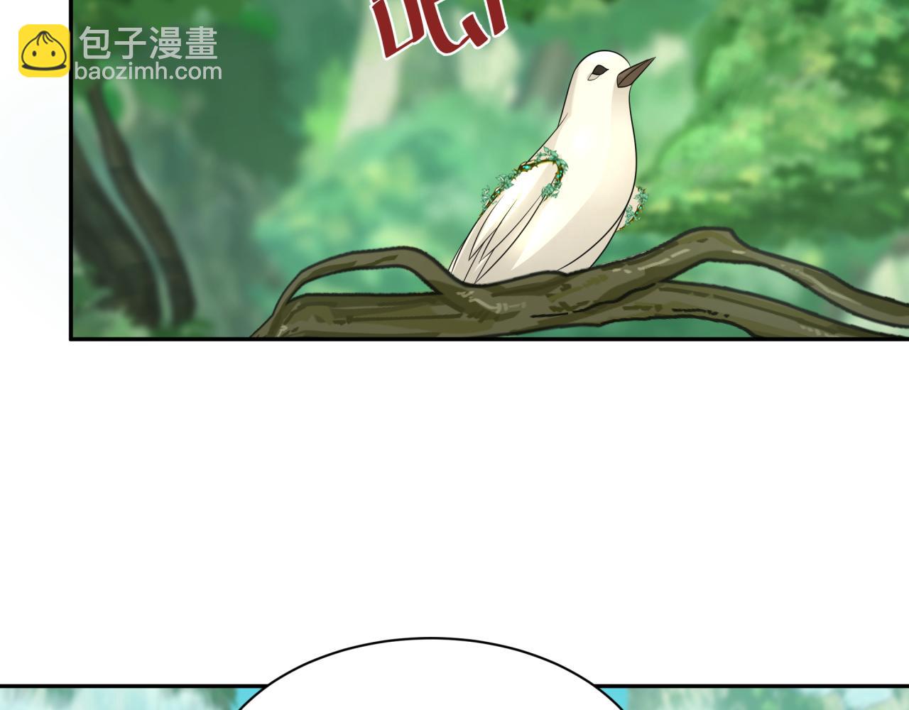 🍛全球诡异时代 第213话 仙岛探险！ 第6页