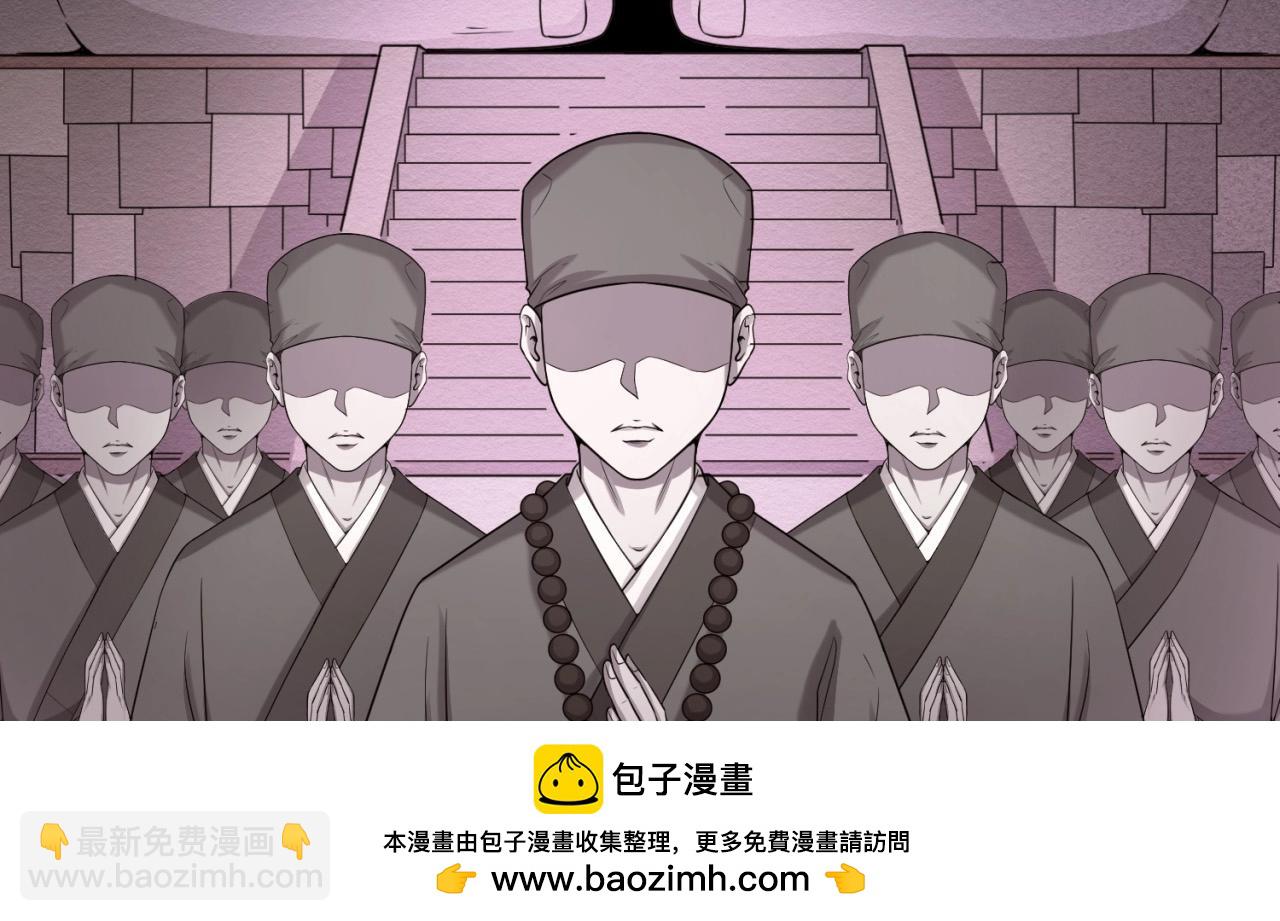 🍛全球诡异时代 第87期 漫剧剧场！（日更中） 第6页