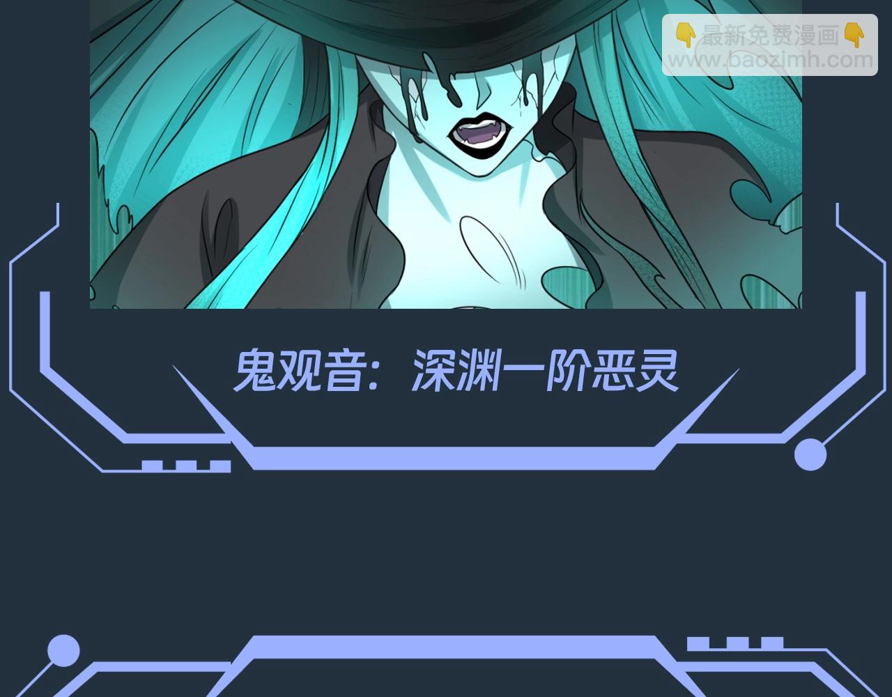 🍛全球诡异时代 第89期 搞点事：最全鬼灵战力盘点（第一弹） 第14页