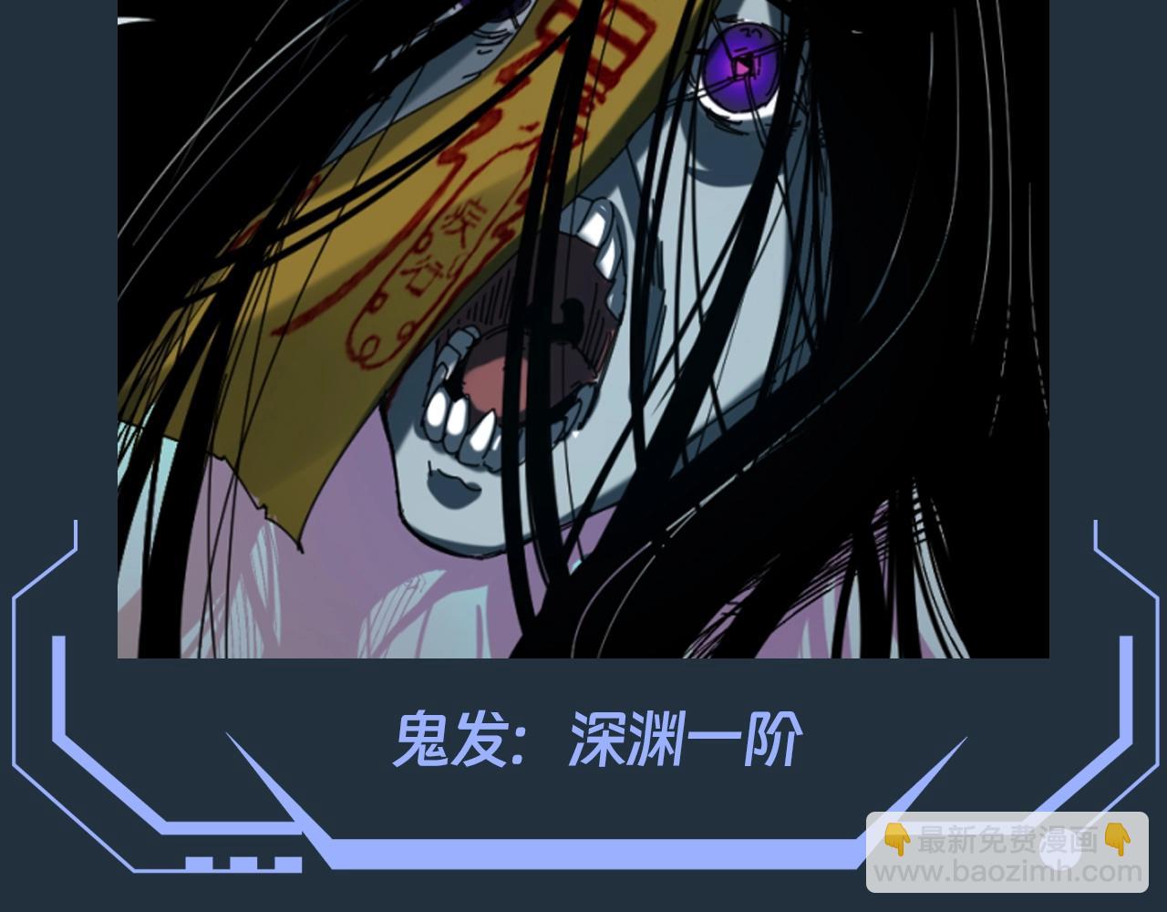 🍛全球诡异时代 第89期 搞点事：最全鬼灵战力盘点（第一弹） 第17页