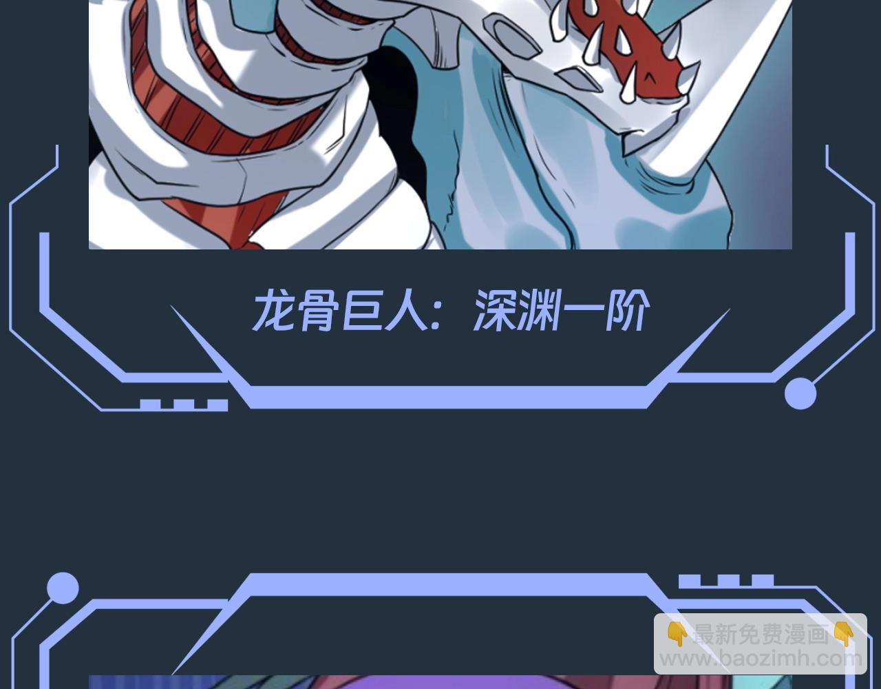 🍛全球诡异时代 第89期 搞点事：最全鬼灵战力盘点（第一弹） 第19页