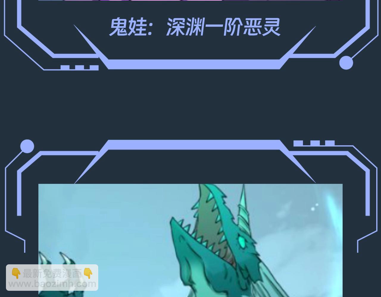 🍛全球诡异时代 第89期 搞点事：最全鬼灵战力盘点（第一弹） 第21页