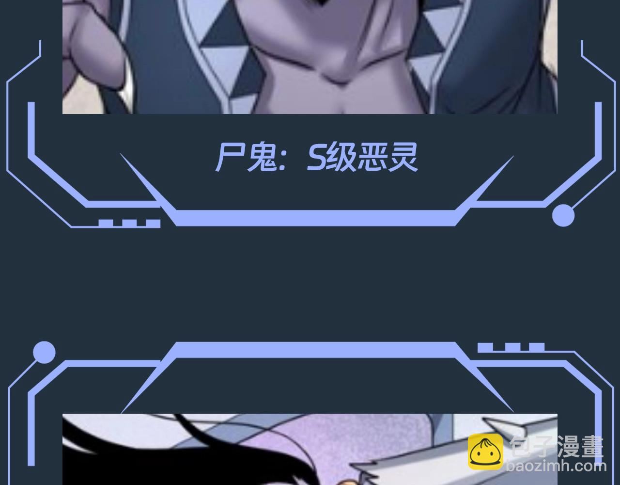 🍛全球诡异时代 第89期 搞点事：最全鬼灵战力盘点（第一弹） 第26页