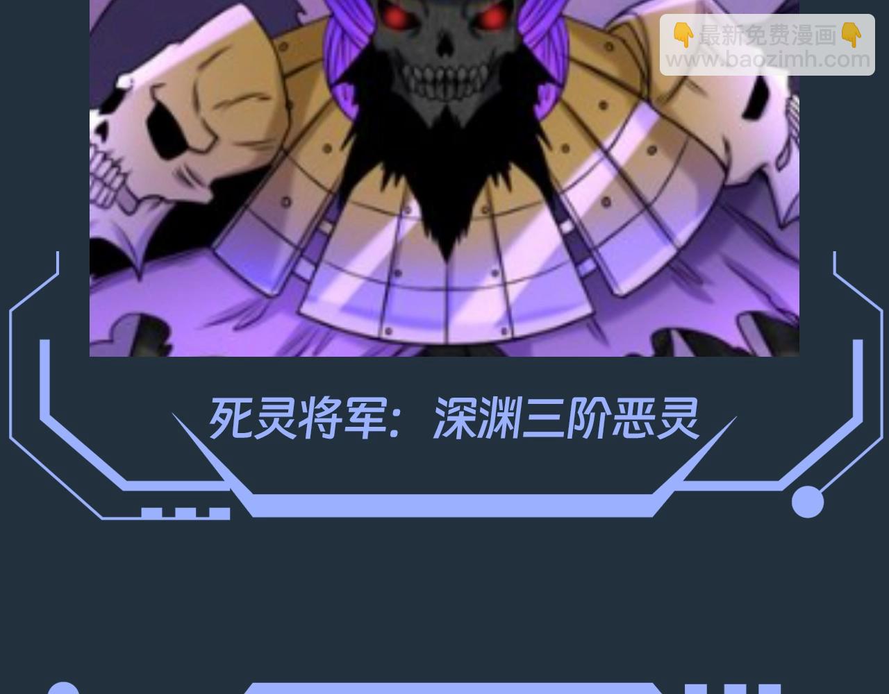 🍛全球诡异时代 第89期 搞点事：最全鬼灵战力盘点（第一弹） 第29页