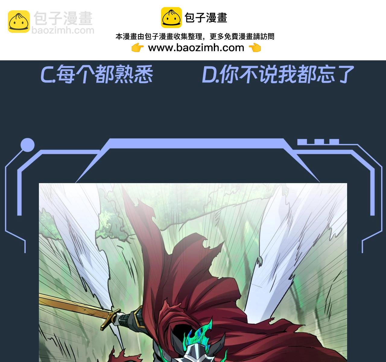🍛全球诡异时代 第89期 搞点事：最全鬼灵战力盘点（第一弹） 第3页