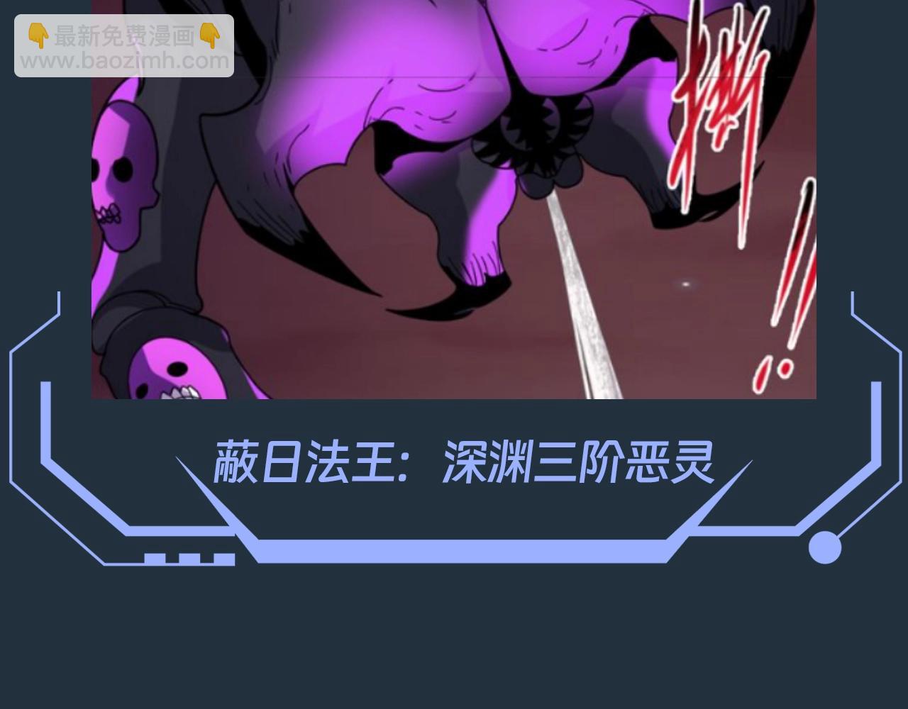 🍛全球诡异时代 第89期 搞点事：最全鬼灵战力盘点（第一弹） 第34页