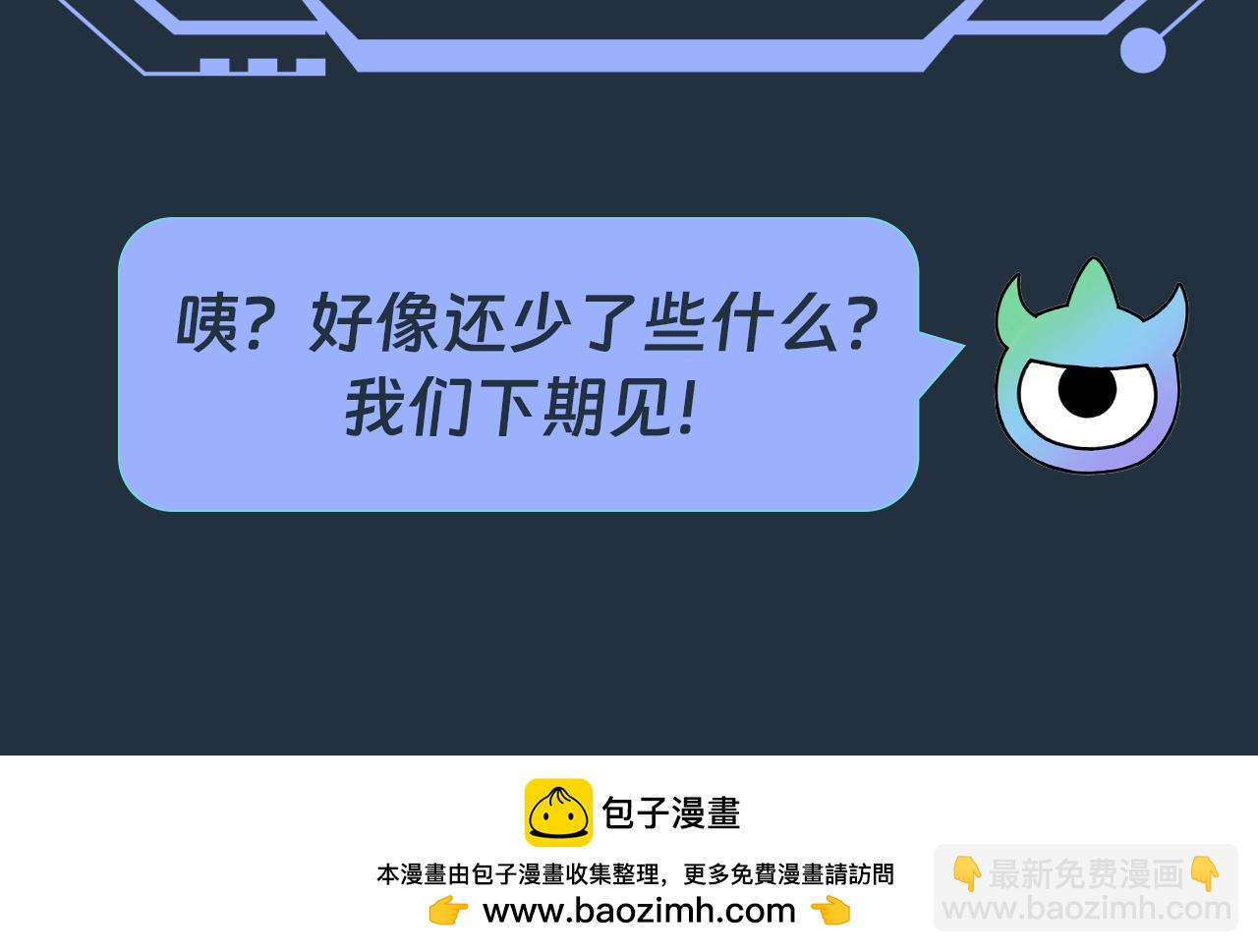 🍛全球诡异时代 第89期 搞点事：最全鬼灵战力盘点（第一弹） 第38页