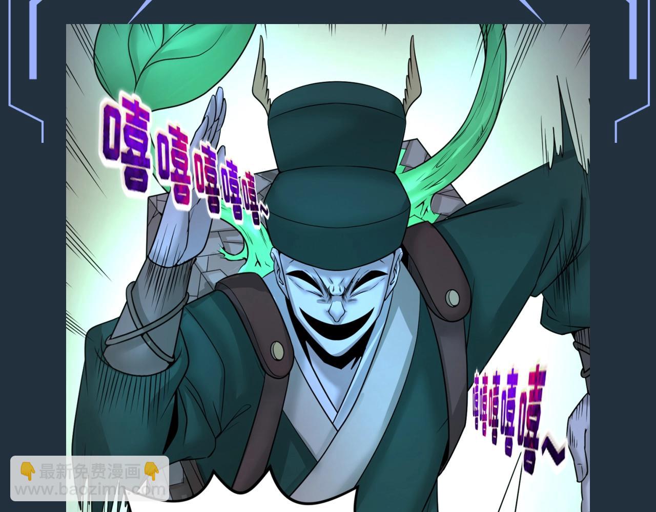 🍛全球诡异时代 第89期 搞点事：最全鬼灵战力盘点（第一弹） 第5页