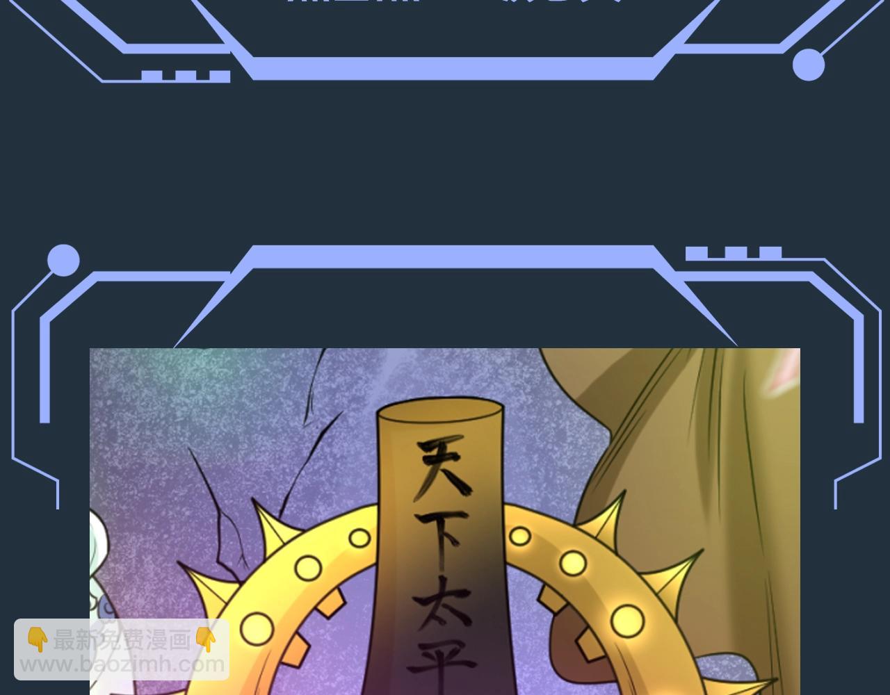 🍛全球诡异时代 第89期 搞点事：最全鬼灵战力盘点（第一弹） 第8页