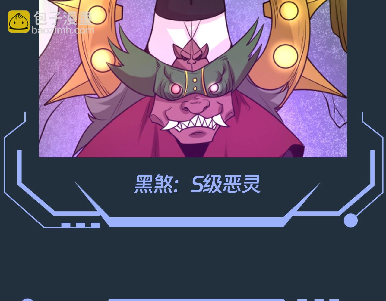🍛全球诡异时代 第89期 搞点事：最全鬼灵战力盘点（第一弹） 第9页