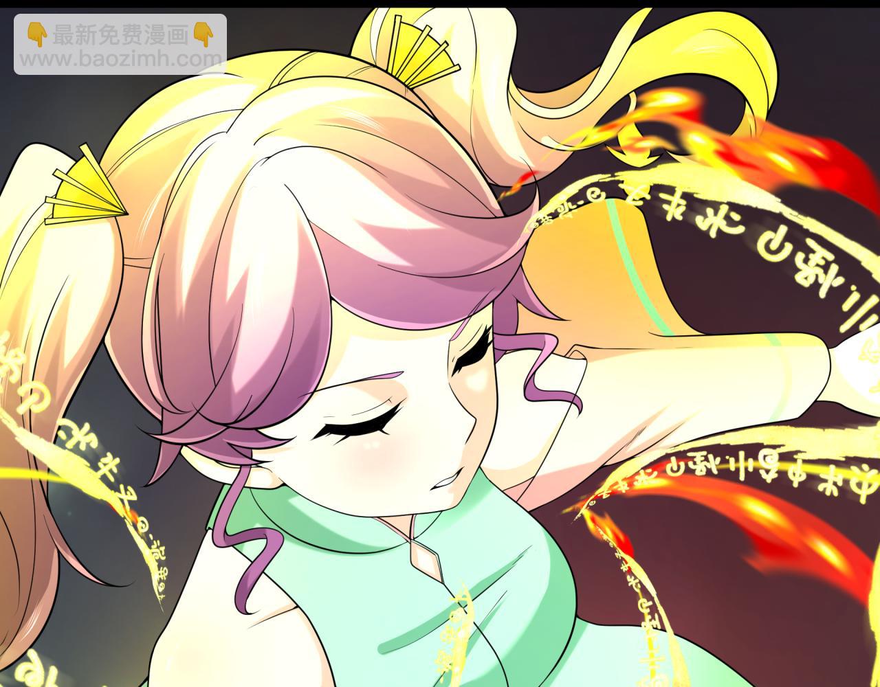 🍛全球诡异时代 第217话 林风的决断！ 第12页