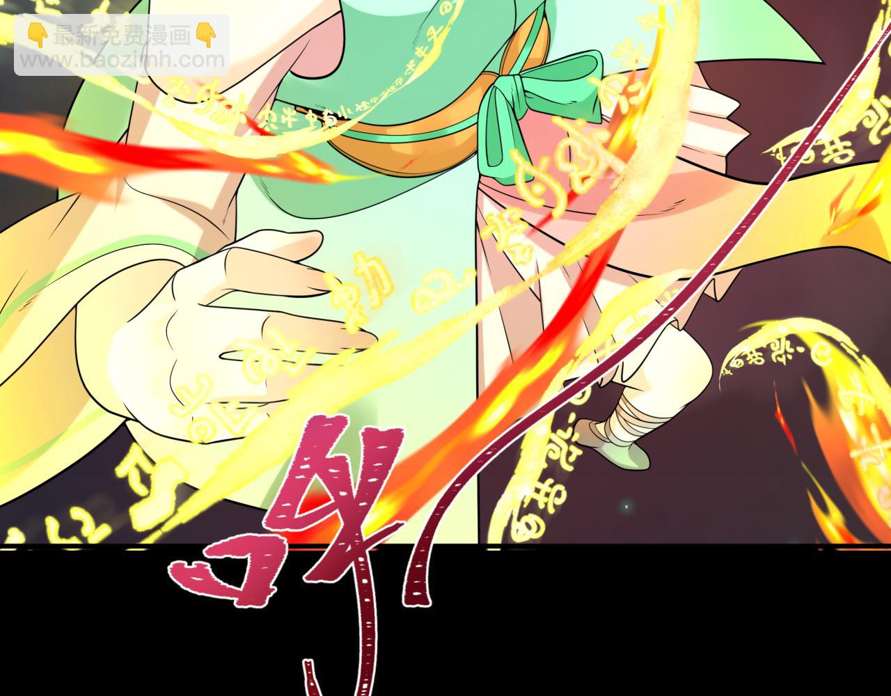 🍛全球诡异时代 第217话 林风的决断！ 第13页