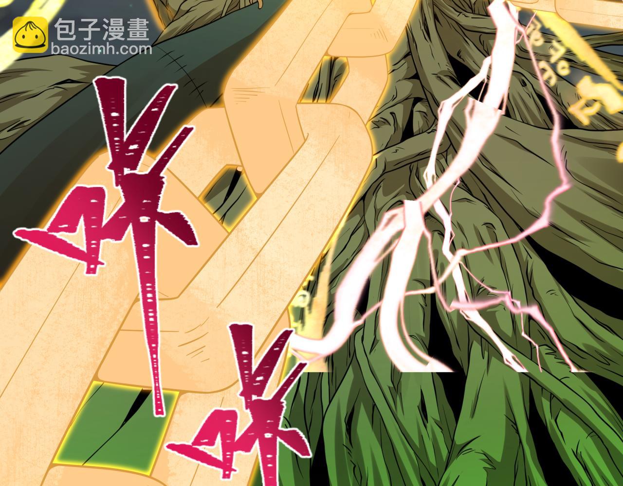 🍛全球诡异时代 第217话 林风的决断！ 第26页