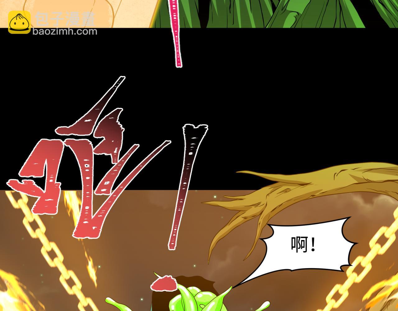 🍛全球诡异时代 第217话 林风的决断！ 第27页