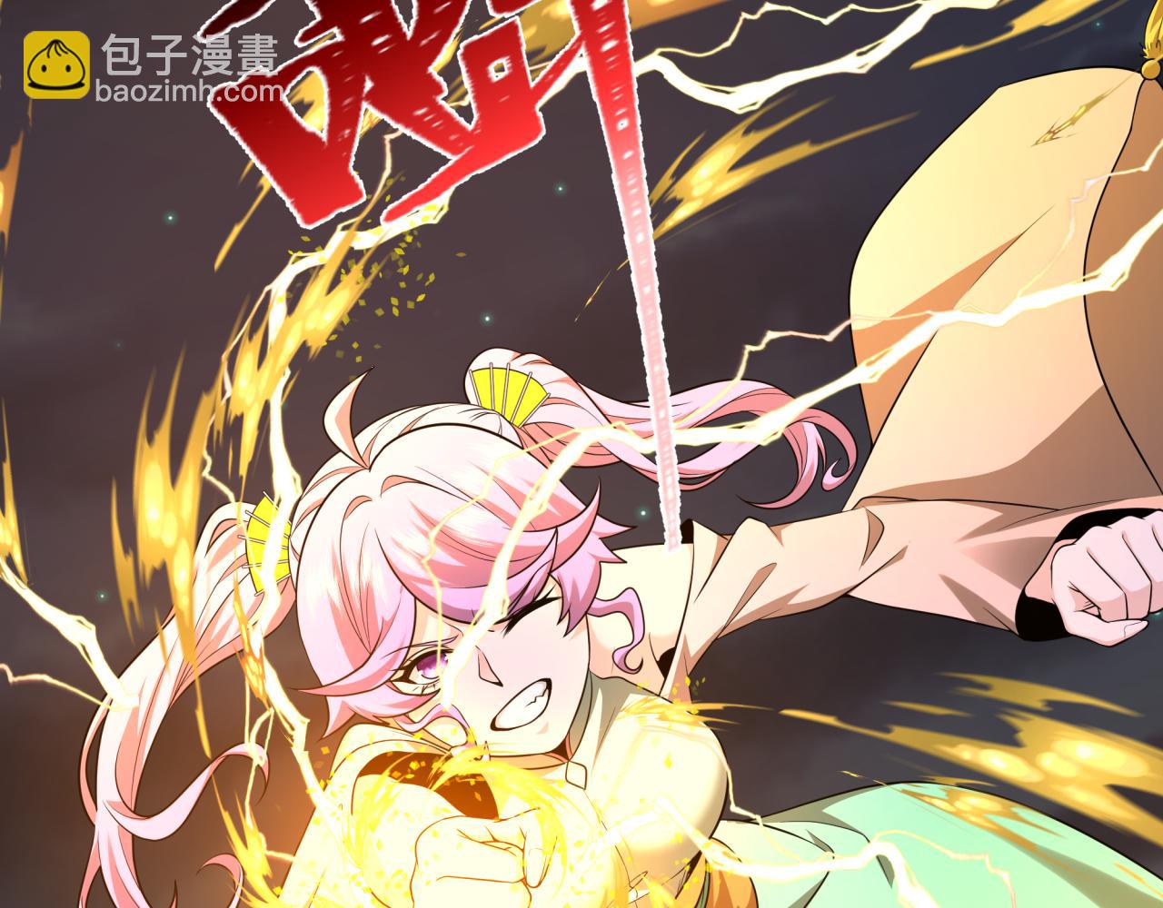 🍛全球诡异时代 第217话 林风的决断！ 第30页