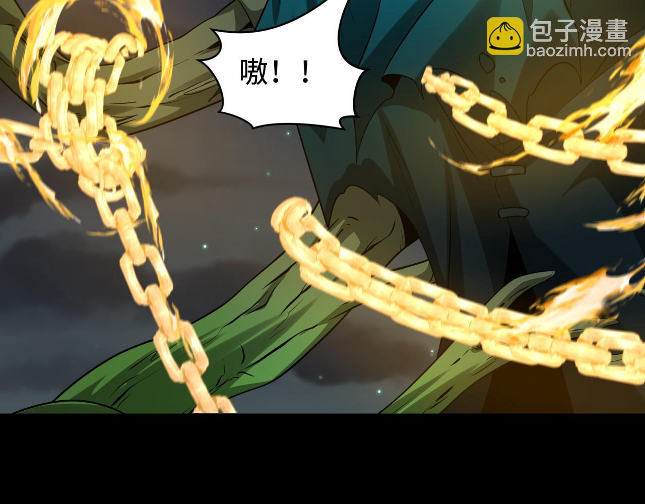 🍛全球诡异时代 第217话 林风的决断！ 第37页