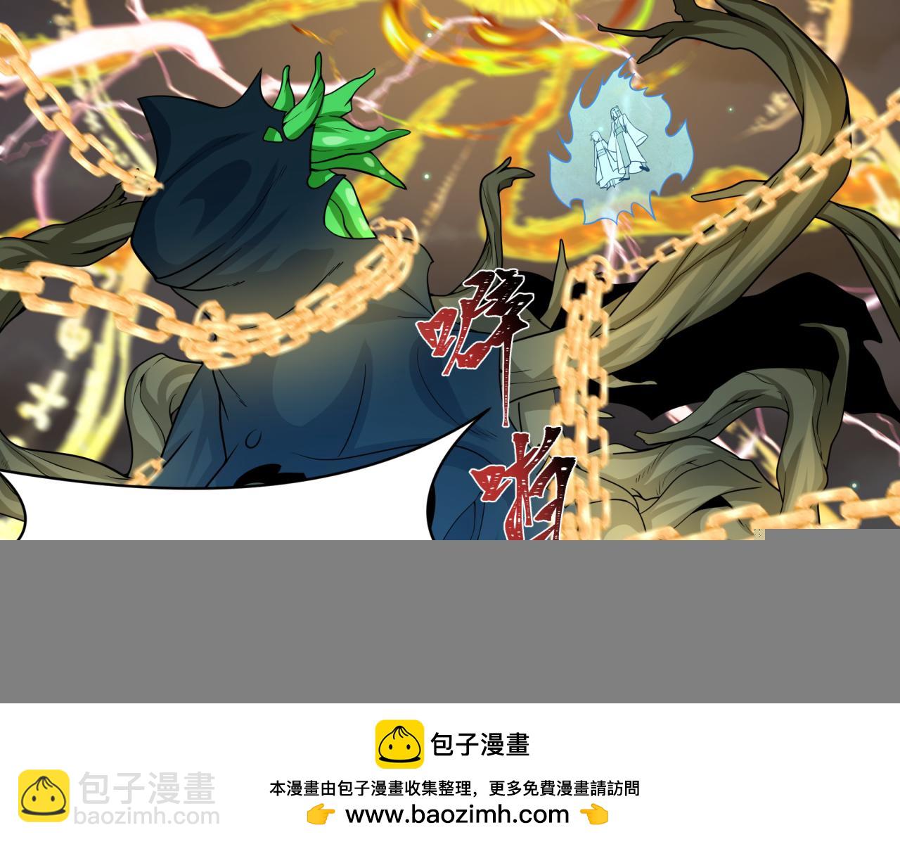 🍛全球诡异时代 第217话 林风的决断！ 第50页