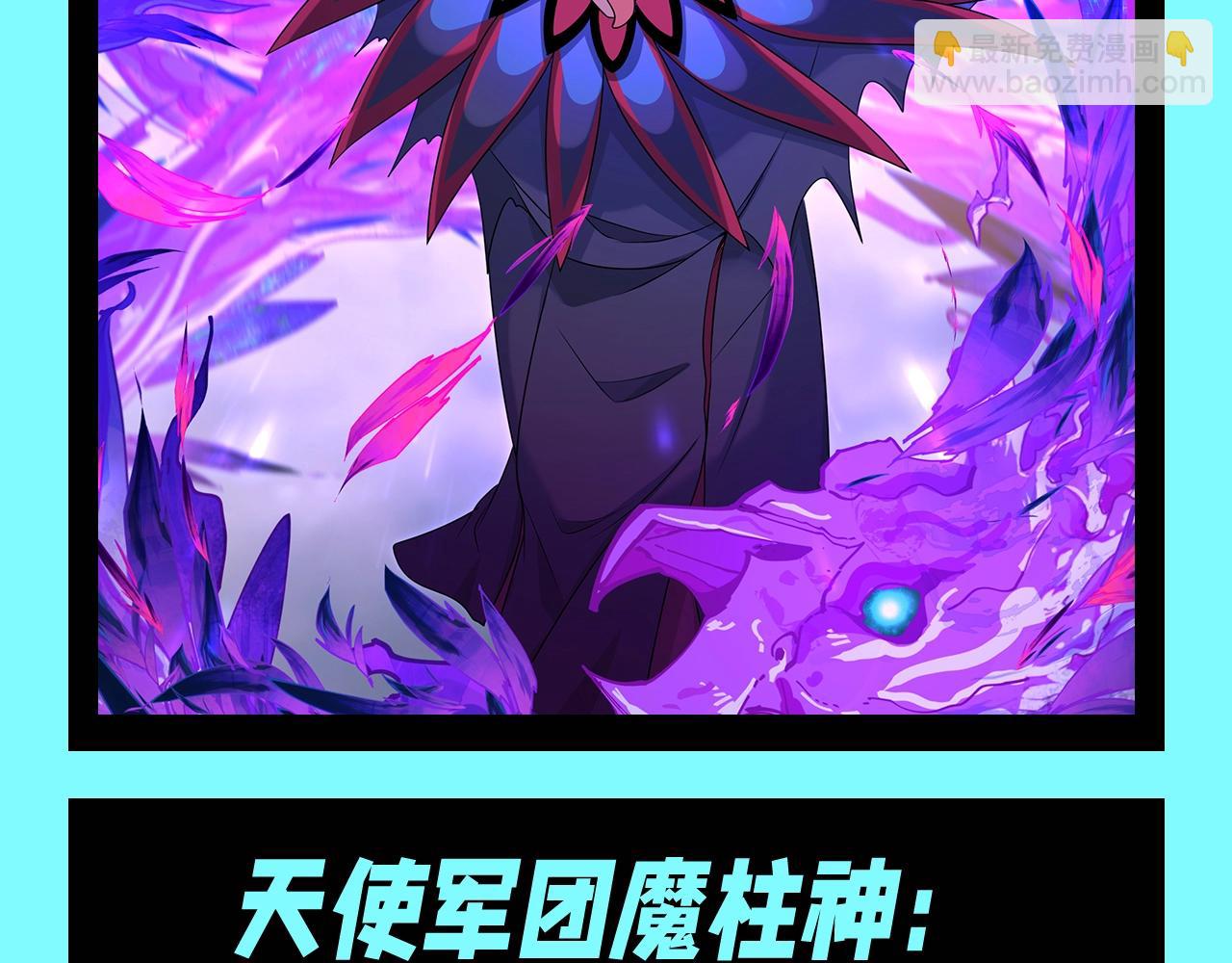 🍛全球诡异时代 第90期 特别企划：最全鬼灵战力盘点（第二弹） 第20页