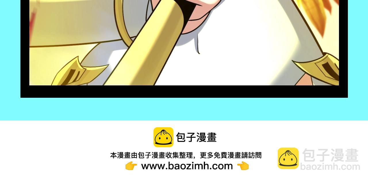 🍛全球诡异时代 第90期 特别企划：最全鬼灵战力盘点（第二弹） 第23页