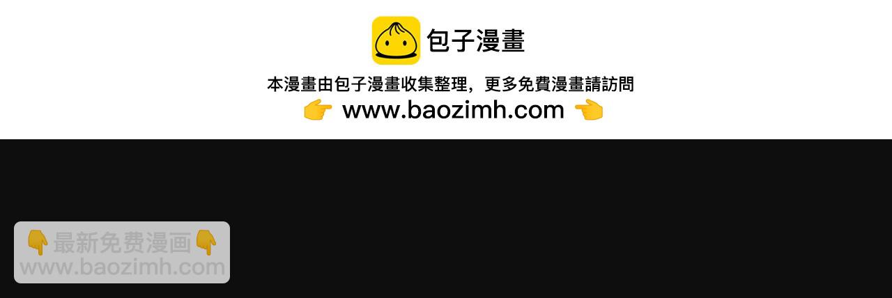 🍛全球诡异时代 第92期 特别企划：羁绊之初相遇回顾 第16页