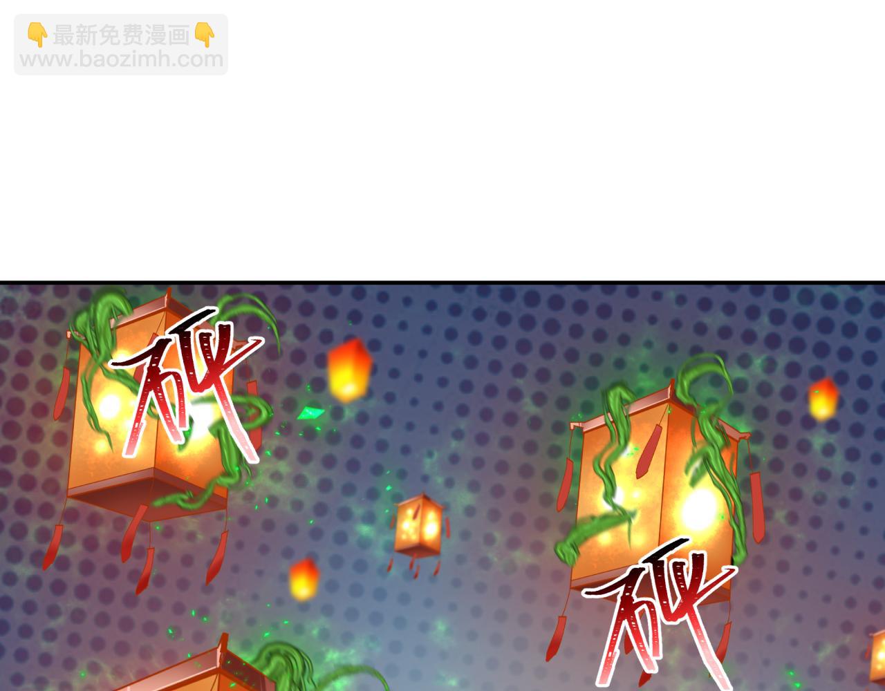 🍛全球诡异时代 第219话 树人的身份！ 第17页