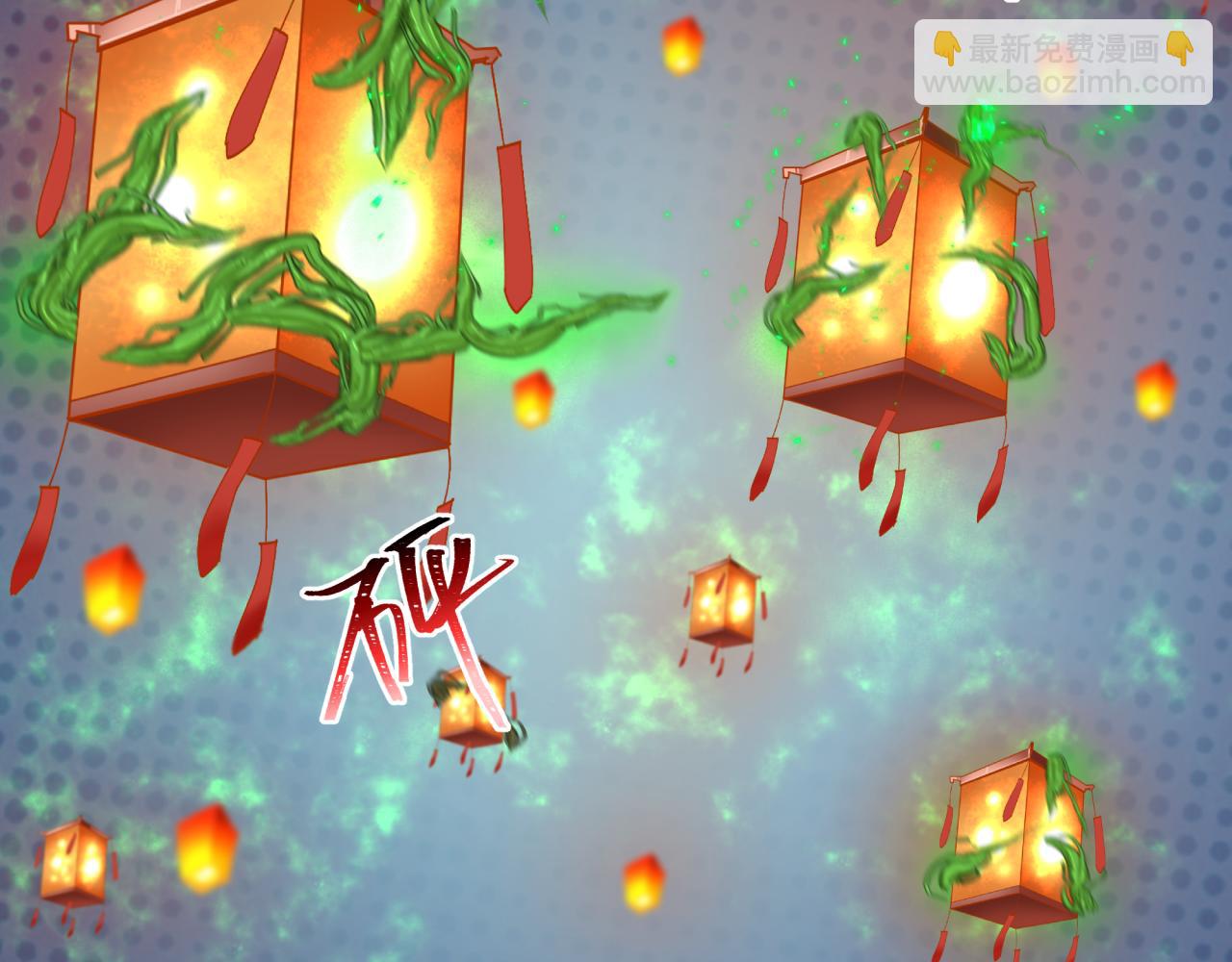 🍛全球诡异时代 第219话 树人的身份！ 第18页