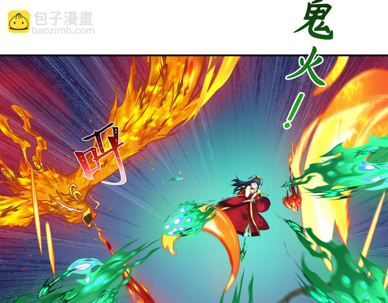 🍛全球诡异时代 第219话 树人的身份！ 第22页