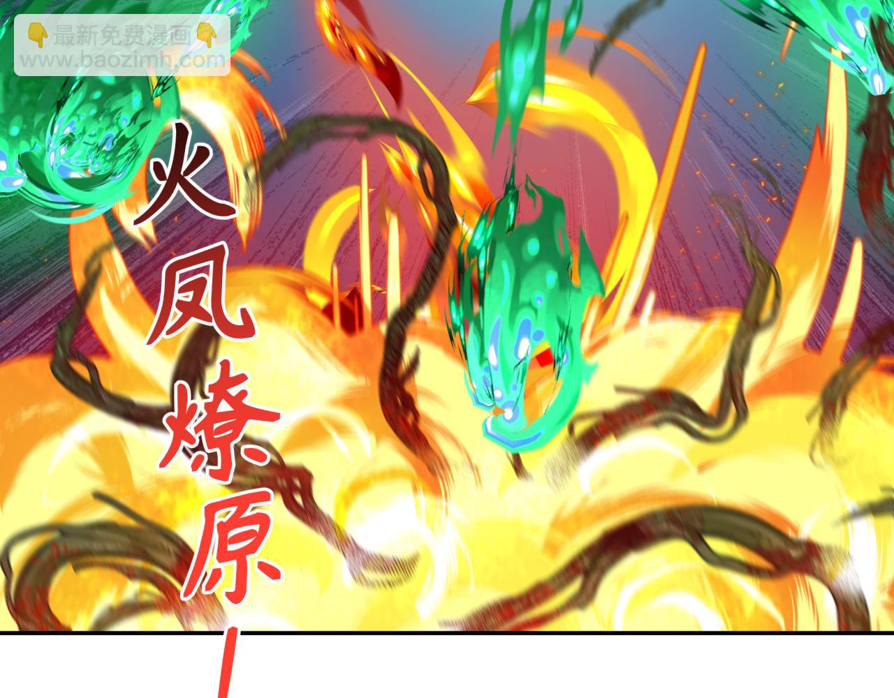 🍛全球诡异时代 第219话 树人的身份！ 第23页