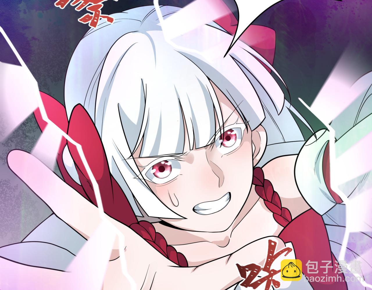 🍛全球诡异时代 第219话 树人的身份！ 第30页