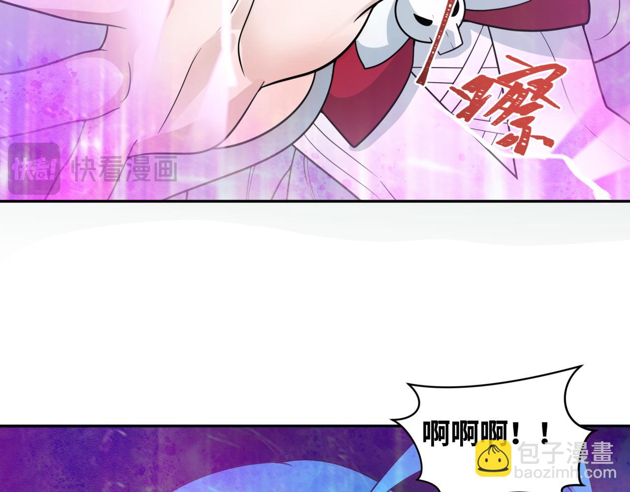 🍛全球诡异时代 第219话 树人的身份！ 第31页