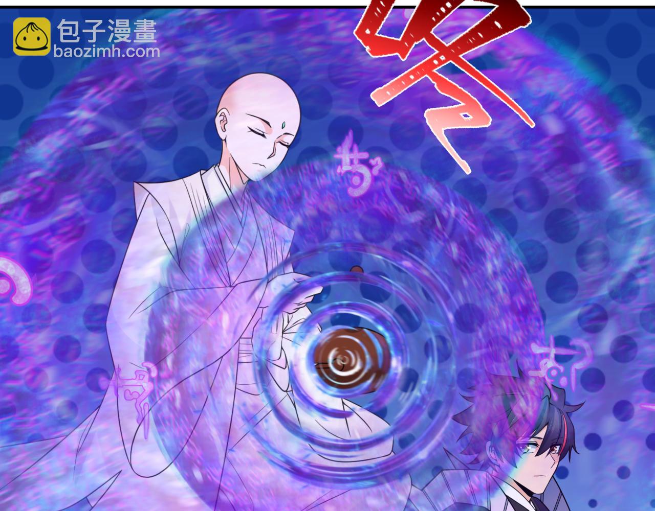 🍛全球诡异时代 第219话 树人的身份！ 第36页