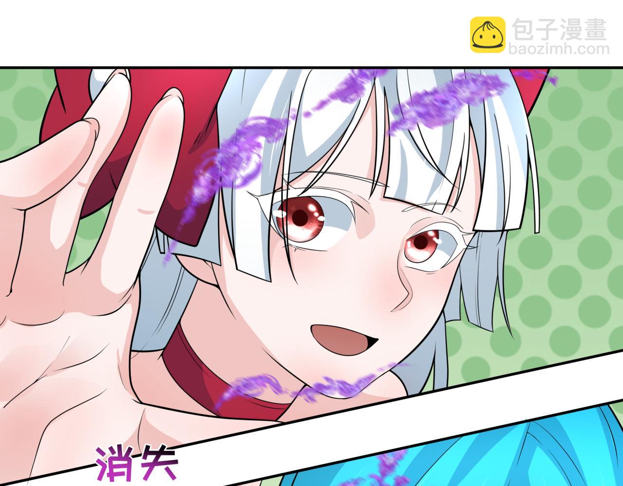 🍛全球诡异时代 第219话 树人的身份！ 第38页