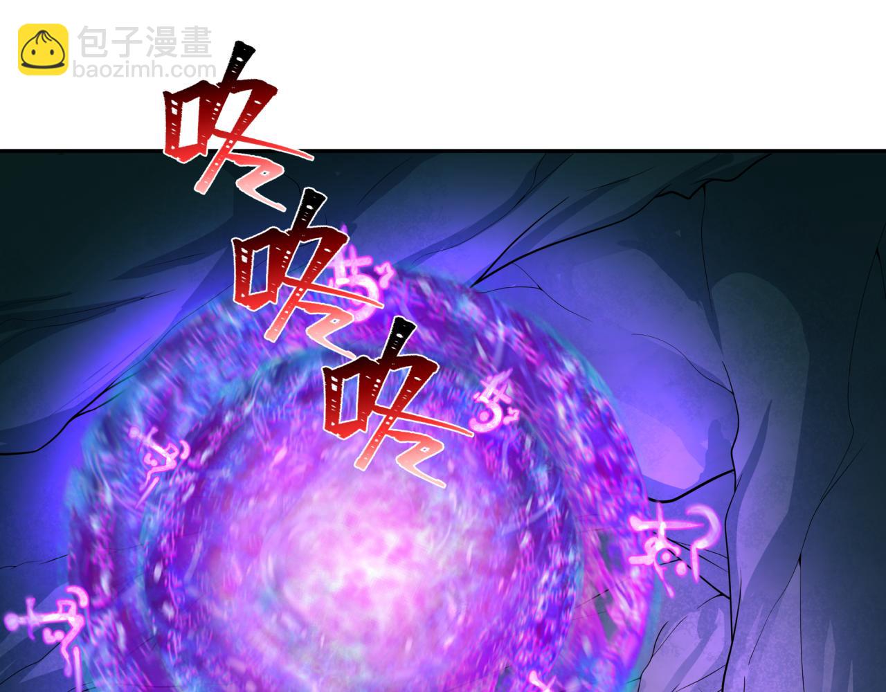 🍛全球诡异时代 第219话 树人的身份！ 第40页