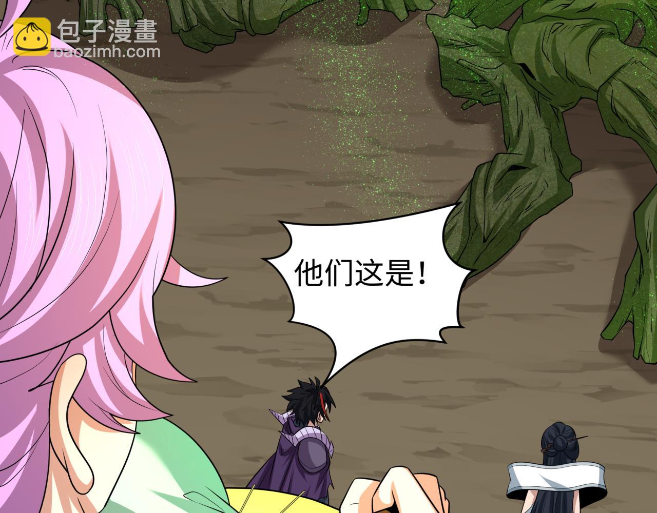 🍛全球诡异时代 第221话 全员噩梦级！ 第10页