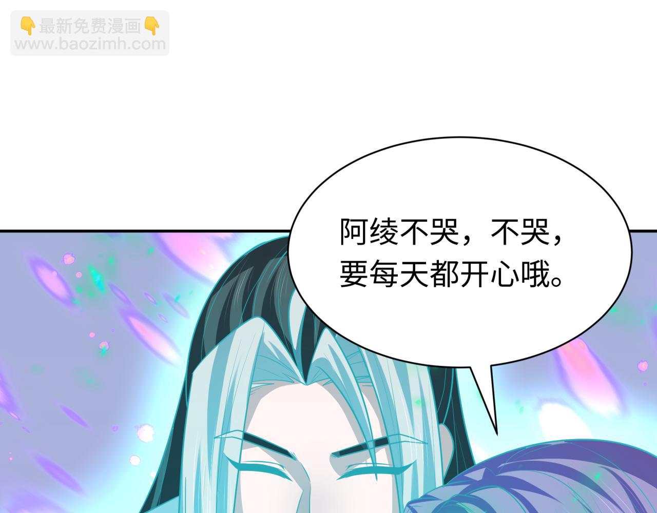 🍛全球诡异时代 第221话 全员噩梦级！ 第17页