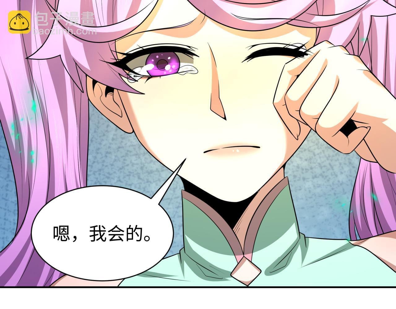 🍛全球诡异时代 第221话 全员噩梦级！ 第25页