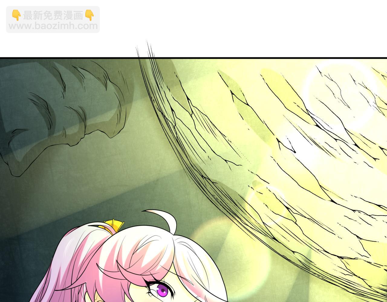 🍛全球诡异时代 第221话 全员噩梦级！ 第27页