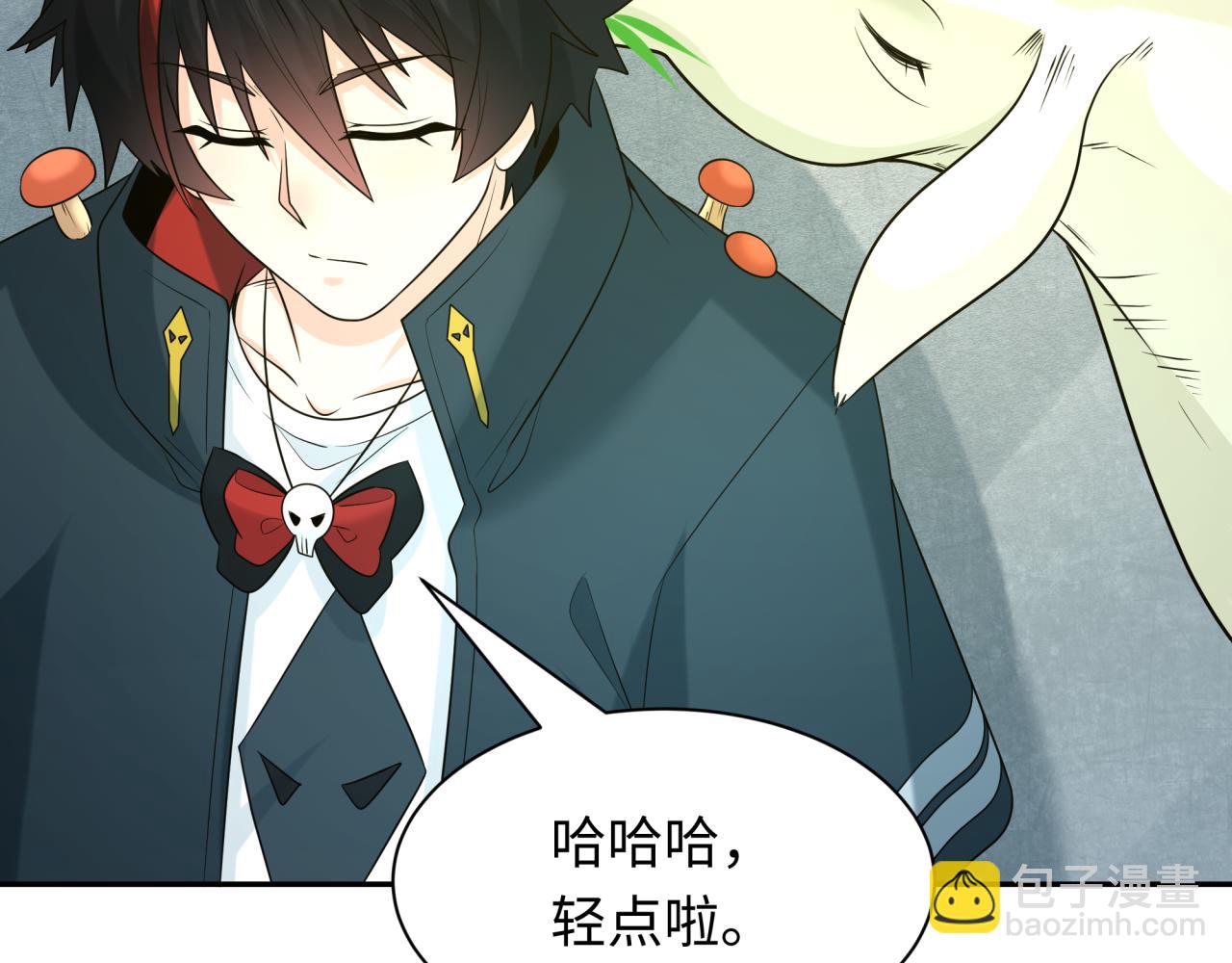 🍛全球诡异时代 第221话 全员噩梦级！ 第37页