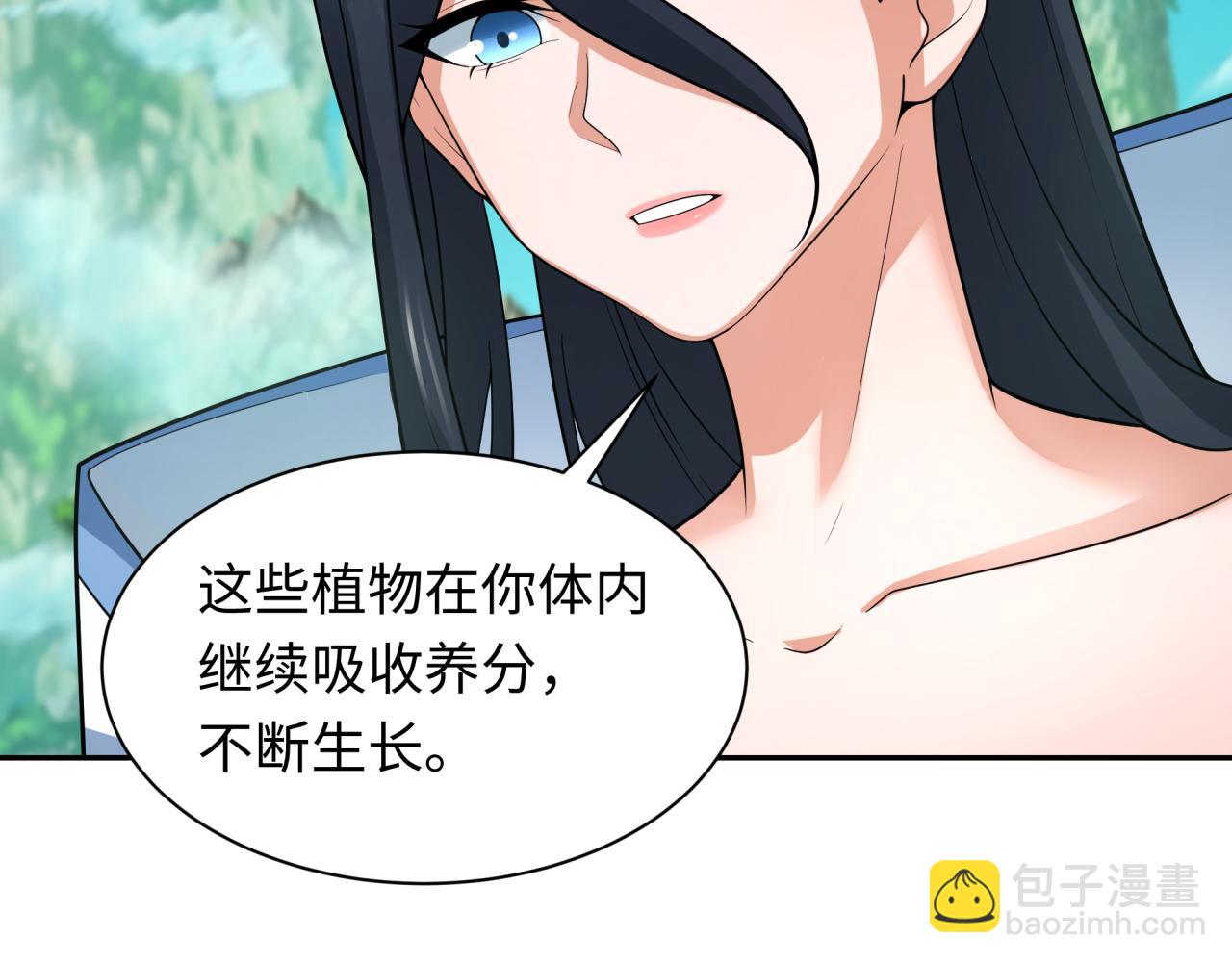 🍛全球诡异时代 第221话 全员噩梦级！ 第46页