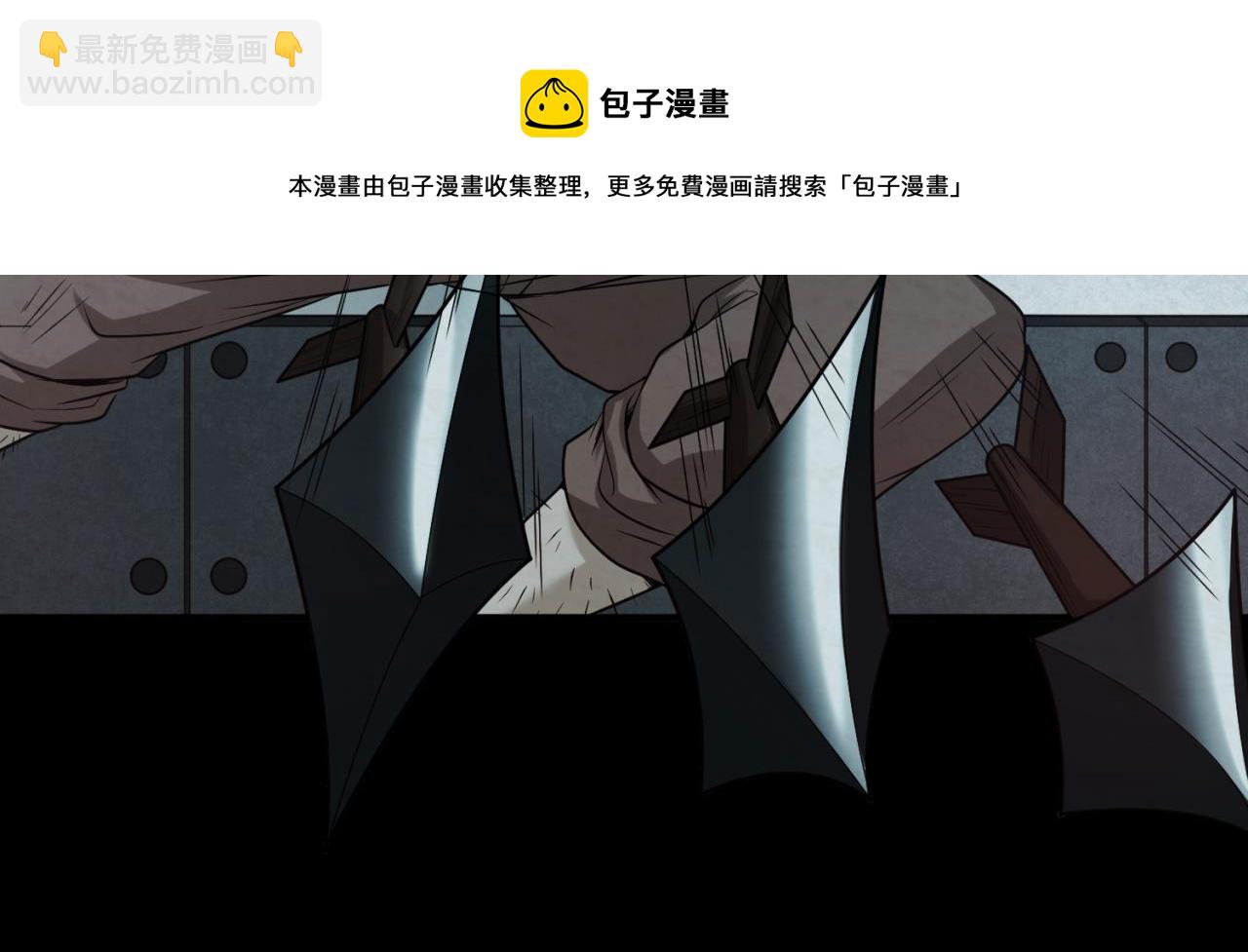 🍛全球诡异时代 第33话 再见童童 第25页
